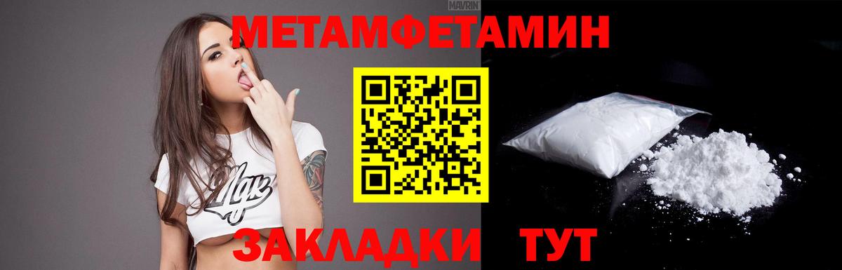 АМФЕТАМИН Розовый Кимры