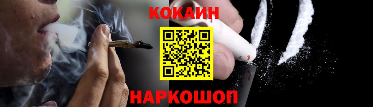 Cocaine 98% Кимры