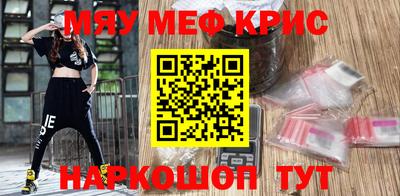 прущий лед Краснодар