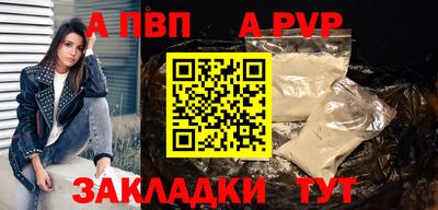 индика Краснознаменск