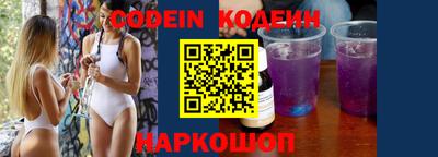 прущий лед Краснодар