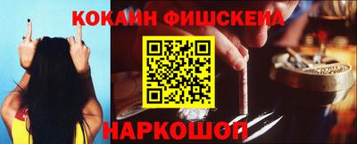 прущий лед Краснодар