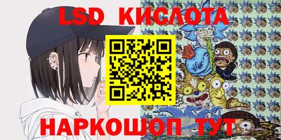 индика Краснознаменск