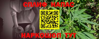 прущий лед Краснодар