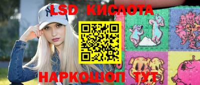 прущий лед Краснодар