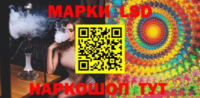 прущий лед Краснодар