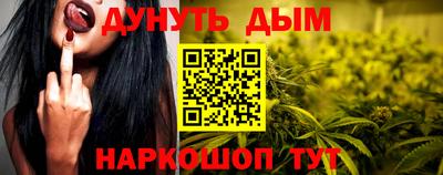 прущий лед Краснодар