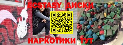 индика Краснознаменск