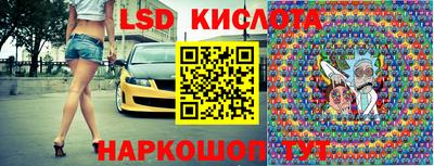 2c-b Краснокаменск