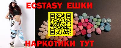 прущий лед Краснодар