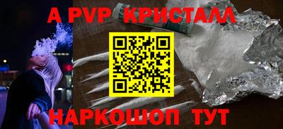 прущий лед Краснодар