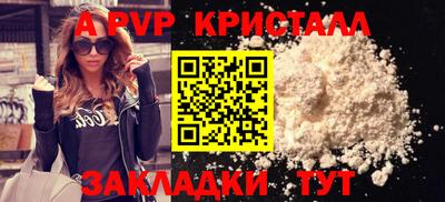 2c-b Краснокаменск