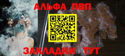 прущий лед Краснодар