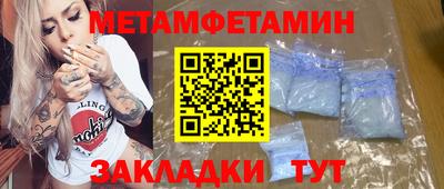 индика Краснознаменск