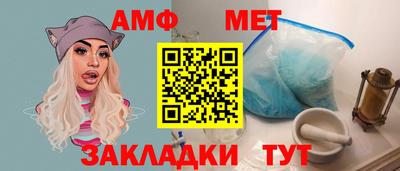индика Краснознаменск
