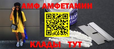 прущий лед Краснодар