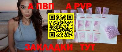 индика Краснознаменск
