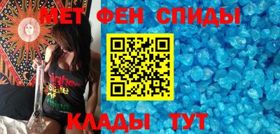 прущий лед Краснодар
