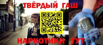 прущий лед Краснодар