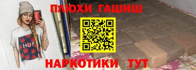 индика Краснознаменск