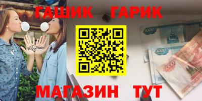 прущий лед Краснодар