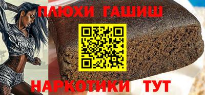 прущий лед Краснодар