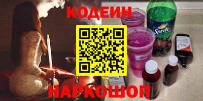 прущий лед Краснодар