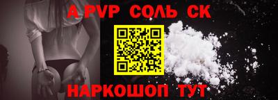 прущий лед Краснодар