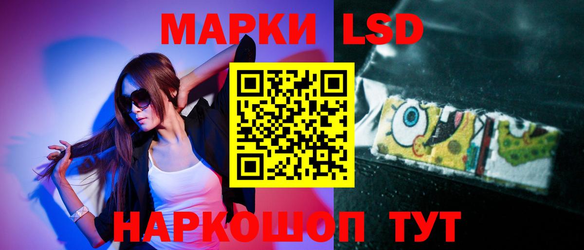 Лсд 25 экстази кислота Кимры