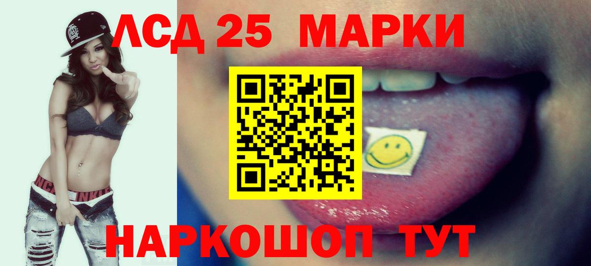 Кимры  MEGA как войти  Вход с VPN  ЛСД экстази ecstasy 