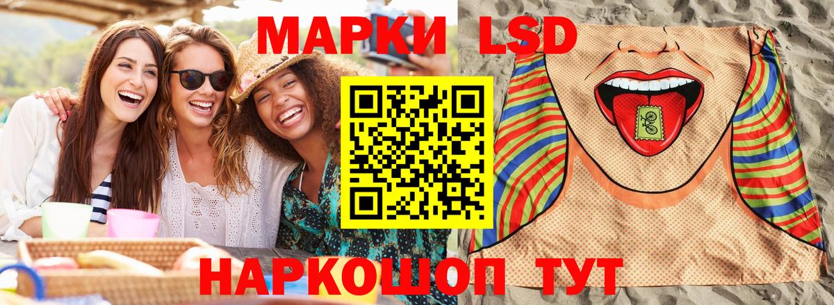 Кимры  Наркотические марки  Вход с VPN  Марки NBOMe 1,8мг 