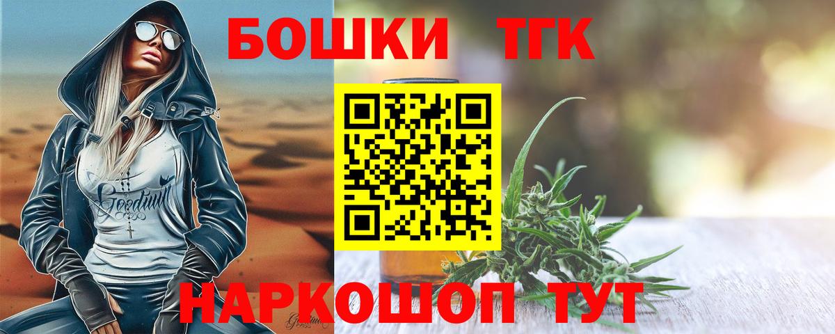 ЭКСТАЗИ  Cocaine  ГАШ  МЕФ   А ПВП СОЛЬ   Кимры  Вход с VPN  ГАШИШ  МАРИХУАНА 